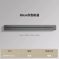 Серая накладная гусеница 0,8М