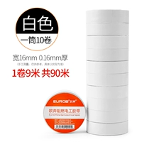 Белые 10 томов [9 метров/объем]