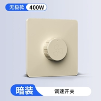 Золотое бесступенчатое регулирование скорости-400 Вт