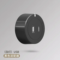 Модель черного индикатора A+Type-c