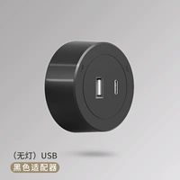 Черный A+Type-c-без легкой модели