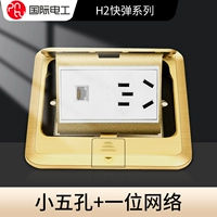 Компьютер + небольшая заземляющая вилка с пятью отверстиями — полностью медная, выдвижного типа.