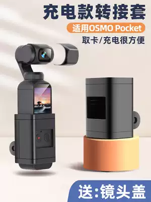 DJI smart eyes osmo accessories osmo pocket accessories pocket smart eyes accessories Suitable for DJI pocket gimbal expansion accessories dji bracket backpack clip chest fixed expansion support