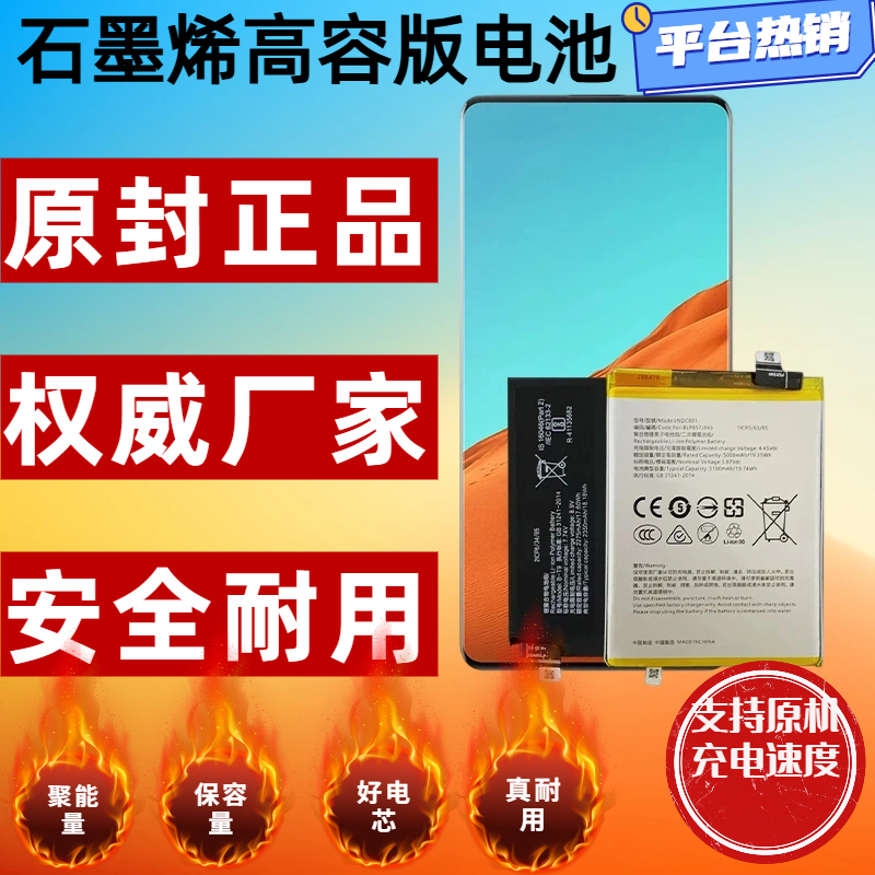 Suitable for Sony Sony L2 L3 Battery 1309-2675 Xa2 Lip1654Erpc Battery Board