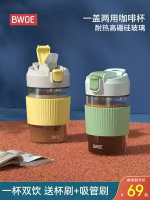 Glass water cup female portable coffee cup ins style simple hand with suction tube Cup adult PPSU large capacity anti-fall