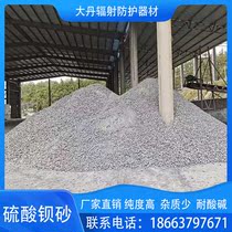 Barium Sulphate Sand Protection Paint Ray Protection Oral Dental X-ray Room CT Room Wall Barite Mortar