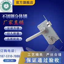 Fireproof Door Lock Split Lock Channel Lock Stainless Steel Handle Lock Ward Door Lock Split Door Lock Manufacturer Direct