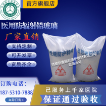 Barium Sulphate Sand Protection Paint Oral Dental CT X-ray CTDR Chamber Wall Protection Barium Sulfate Cement Mortar