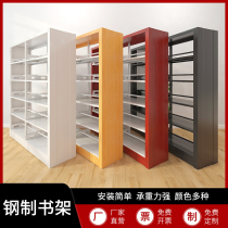 Library bookshelf information rack file rack voucher document display rack home partition shelf steel bookshelf