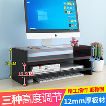 Computer Display heightening rack desktop heightening rack display bracket heightening base plus high shelf sub-containing
