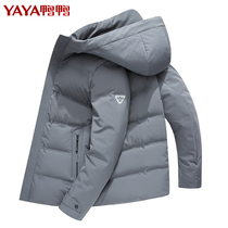 Down jacket mens short 2021 new explosive mens thick hooded warm handsome coat mens winter A