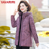 Duck Duck Down Jacket Womens Long 2021 New Korean Fashion Hooded White Duck Loose Large Size Winter X