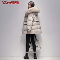 鸭鸭羽绒服女中长款小个子2021年新款时尚洋气大毛领品牌冬季外套