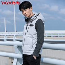 鸭鸭羽绒马甲男短款连帽保暖时尚冬季外穿马夹男士2021年新款潮Y