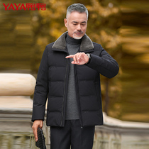 鸭鸭中老年羽绒服男短款爸爸冬装翻毛领男士中年父亲装2021爆款A