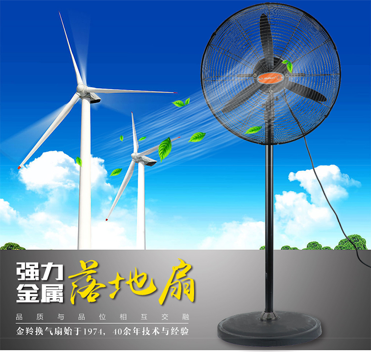 quạt hơi nước mini Quạt sừng linh dương vàng Quạt trần công nghiệp quạt sàn 20 26 30 inch FB FS-50 65 75C Quạt điện treo tường - Quạt điện quạt trần xiaomi