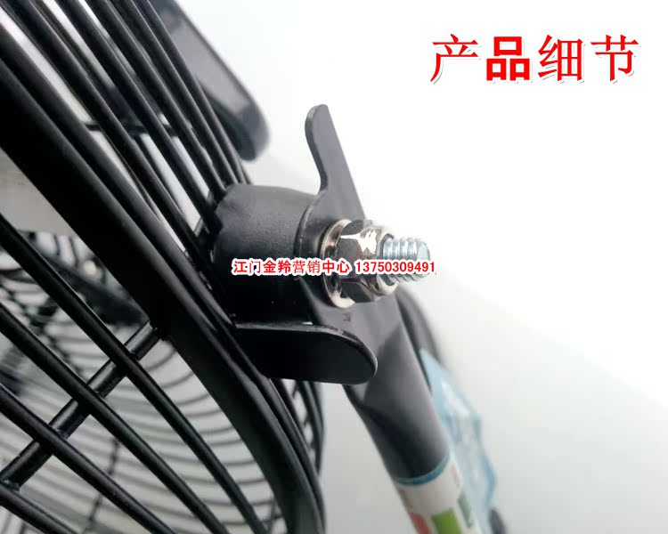 đèn quạt trần Quạt leo Jinling climbing Quạt sàn 12 cánh quạt văn phòng 14 inch Quạt sàn công nghiệp Quạt điện thương mại Quạt điện - Quạt điện quạt hút âm trần có ống dẫn
