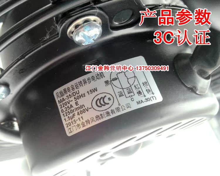 đèn quạt trần Quạt leo Jinling climbing Quạt sàn 12 cánh quạt văn phòng 14 inch Quạt sàn công nghiệp Quạt điện thương mại Quạt điện - Quạt điện quạt hút âm trần có ống dẫn