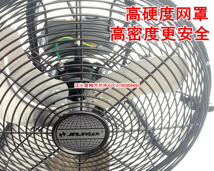 đèn quạt trần Quạt leo Jinling climbing Quạt sàn 12 cánh quạt văn phòng 14 inch Quạt sàn công nghiệp Quạt điện thương mại Quạt điện - Quạt điện quạt hút âm trần có ống dẫn