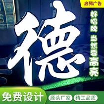 Stainless steel luminous characters production outdoor door sign luminous characters billboard acrylic mini advertising luminous characters