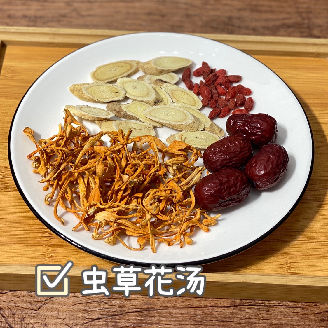 Female soup bag 4 times pack 195g astragalus worm cao flower soup bag whole wheat soup meal Guangdong soup