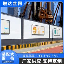 Municipal engineering prefabricated steel structure fence road construction baffle traffic isolation site fence color steel guardrail