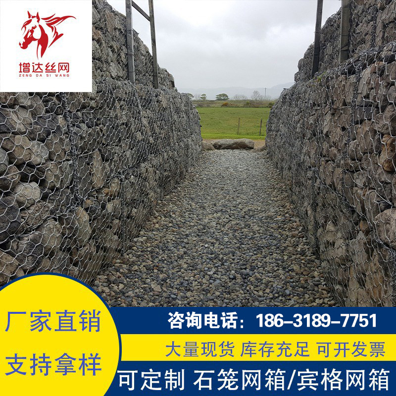 Gabion grid Binnet heavy-duty hexagonal twisted flower three-stranded section machine weaving network twisted-pair grid slope support angular cage
