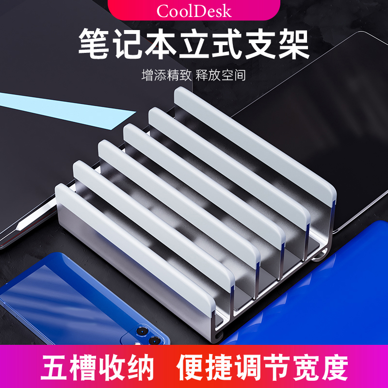 Cooldesk Vertical Laptop Stand with Five Clips, Aluminum Alloy Computer Keyboard Holder, Tablet Stand, iPad Storage Racks, MacBook Laptop Upright Base, Desktop Mac Mini Organizer