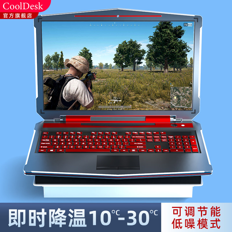 拯救笔记本高温！散热底座到底有多好用？绝绝子神器推荐！