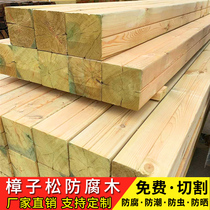 Outdoor camphor pine anti-corrosion wood square wooden bar Vertical column sleeper grape rack Garden floor wooden keel Solid wood