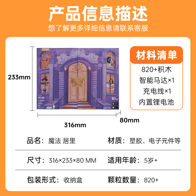 阿尔法蛋编程机器人拼装电动积木玩具儿童女孩男孩生日礼物GT