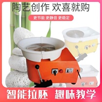 Electric kilns Childrens pottery Pottery Nursery School Labilizer Equipment Ladermachinery Pottery Bar Art School Theorizer Tool Making Machine Naughty