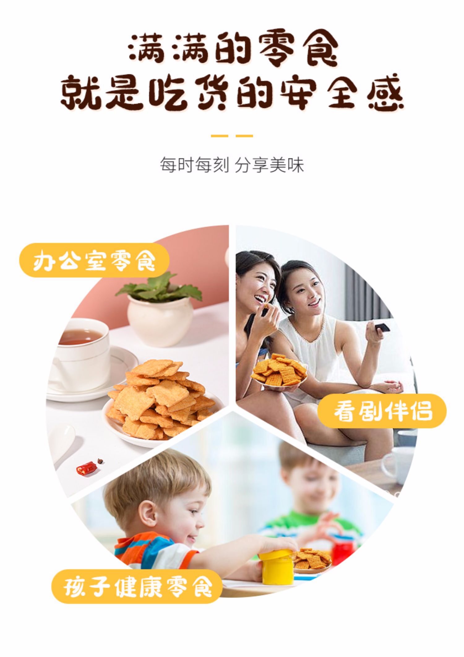 【拍2份14.9元】手工黄金番茄脆锅巴