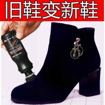 Turn Wool Shoes Mesh Shoes Complement of color Care shoes Retouching Anti Suede Leather Small White Shoes Dye Black Clean Red