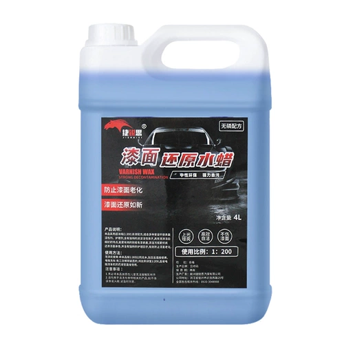 Автомобильная промывая вода Восковая поверхность