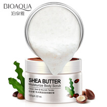 Shea Butter BodyScrub ExFoliating milky fruit frosted paste to soften the dead skin