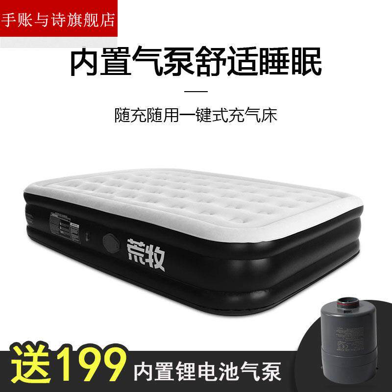 Air cushion inflatable bed Thickened Folding Bed double bed Double beds Adult Automatic inflatable mattress bunk beds Single beds Home-Taobao
