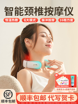 Annual Meeting Gifts Small Electrical Appliances Prizes High-end Neck Massage Instruments Practical Gifts Send employees Corporate senior enterprise