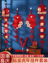 Fu word 2022 couplets for hanging decoration Spring Festival door to the living room tiger year arrangement Heqing dress with new sleeping room entrance door