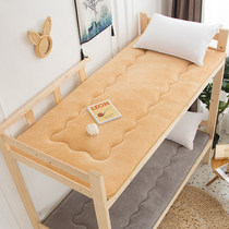 Mattress Student Dormitory Single Plush Special Blanket Thickened Padded Bedding Sub winter Kindergarten beds Cashmere Double