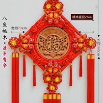 Senior Chinese knot pendant into the family Xuanguan high-end atmosphere Spring Festival hanging decoration year over year with the fu character Qiao relocating the living room peach