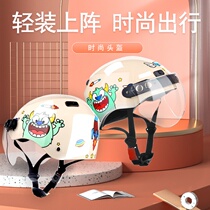 Motorcycle helmet 3c certification national standard four seasons electric motorcycle men's and women's cute universal safety helmet electric car bottle gray winter