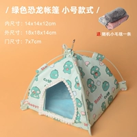 Маленький зеленый динозавр, палатка