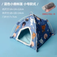 Маленькая синяя палатка