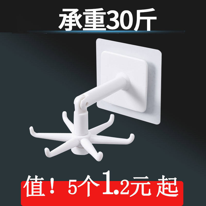 Hook strong viscose wall hanging wall load-bearing soup spoon rack seamless rack kitchen punch-free hook paste sticky hook