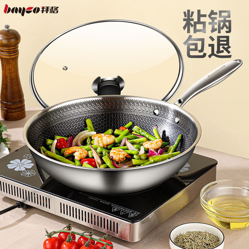 Frying pan Home Honeycomb not stained with pan 304 stainless steel frying pan gas stove induction stove Special flat bottom pot boiler