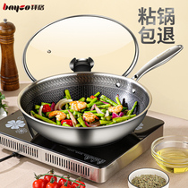Wok Household honeycomb non-stick pan 304 stainless steel wok Gas stove Induction cooker special saucepan pot