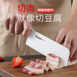 Baige Ceramic Knife For Home Kitchen Knife Kitchen Chef Special Cutting Knife Meat Cutting Knife Fruit Knife Food Supplementing Knife