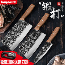 Baige forged kitchen knife Old-fashioned kitchen household vegetable cutting slicing meat cutting and bone cutting chef special knife set combination