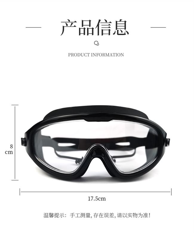 Kính bơi người lớn kính bơi khung lớn HD chống nước và chống sương mù thấu kính tích hợp dành cho nam và nữ và trẻ em thiết bị kính lặn - Goggles